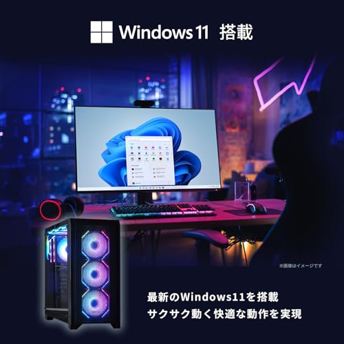 【RTX5060Ti搭載】 UNFINITY 初心者向け コスパ デスクトップ ゲーミングPC Ryzen 5 5500 16GB RTX5060Ti(8GB) NVMe M.2 SSD 500GB 550W電源 Windows11 Pro 最大3画面 メーカー保証1年 UNFR5L56T8-V5S 中間 画像