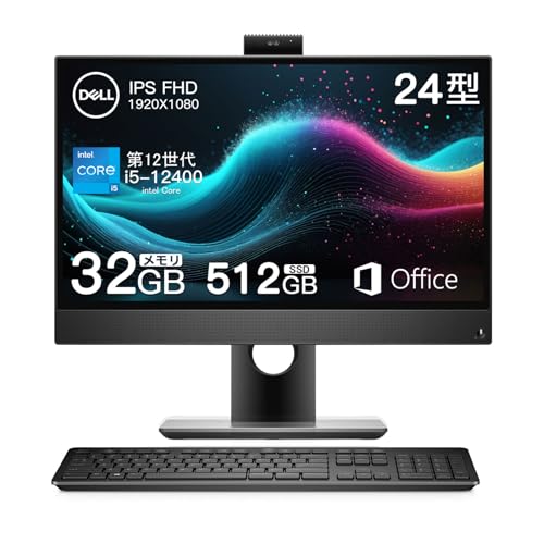 【整備済み品】 デスクトップパソコン デル 5400 中古,Core i5 12400 デスクトップPC 32GB SSD512GB,24インチ 一体型パソコン Office搭載 Win11 Pro DVDドライブ 初期設定済(有線キーボード付き) 1枚目 画像