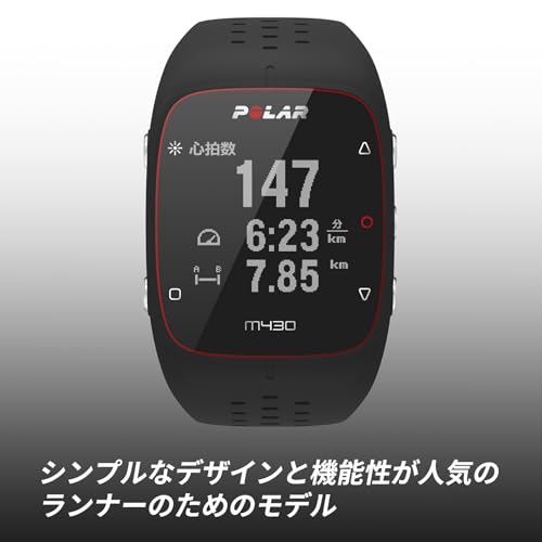 POLAR(ポラール) M430 GPS ランニングウォッチブラック 90066337 【日本正規品】 最後 画像