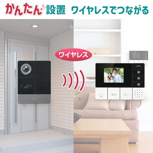 エルパ(ELPA) テレビドアホン DECTワイヤレスインターホン 配線工事不要 自動録画 親機1台カメラ子機1台セット DHS-SM2030 中間 画像