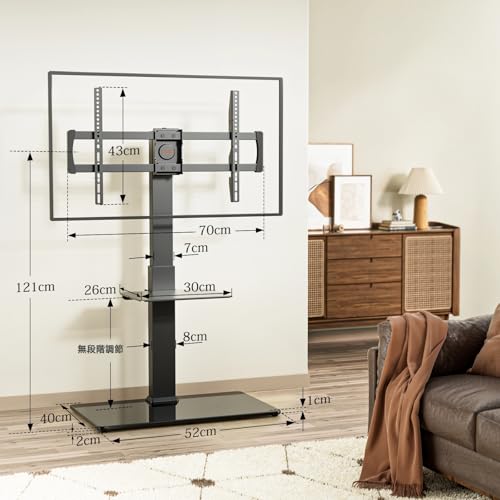 Perlegear テレビスタンド 壁寄せ ハイタイプ テレビ台 tvスタンド 37~75インチ対応 VESA/横200~600mm/縦100~400mm 耐荷重40kg 高さ調節可能 左右35°首振り可能 家用/学校/ビジネス展示用/病院業務用 ブラック PGFS02 中間 画像
