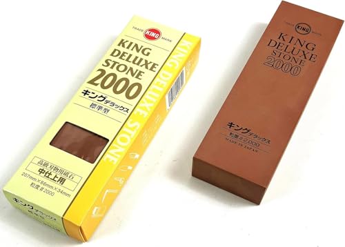 キング砥石 キングデラックス No.2000 粒度 #2000 中仕上用 最後 画像
