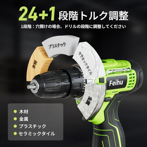 電動ドライバー 充電式 12V 電動ドリル 25Nm 高トルク 軽量 コンパクト コードレス インパクトドライバー 24+1段階トルク調整 LEDライト付属 コンクリート/金属/木工 穴あけ ビス締め 家庭用 DIY 工具 バッテリー&充電器付き 中間 画像