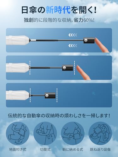 【JIS認証·現役皮膚科医監修】日傘 UVカット100遮光遮熱 折り畳み【業界初！改良型ワンタッチ自動開閉】UPEBおりたたみ傘 188g-230g超軽量 コンパクト 紫外線遮断 折りたたみ傘 耐風撥水 晴雨兼用 携帯便利 日傘メンズ/レディース/ガールズ/ガールズ/子供/大人兼用 収納ポーチ付き 母の日 父の日 お祝い 誕生日プレゼント2年品質保証 (アイボリー, 90cm直径超軽量) 中間 画像