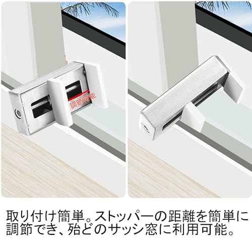akindou サッシ 窓 ロック ストッパー 網戸 にも使える 補助錠 防犯 サッシにネジ跡つかない (5個セット) 中間 画像