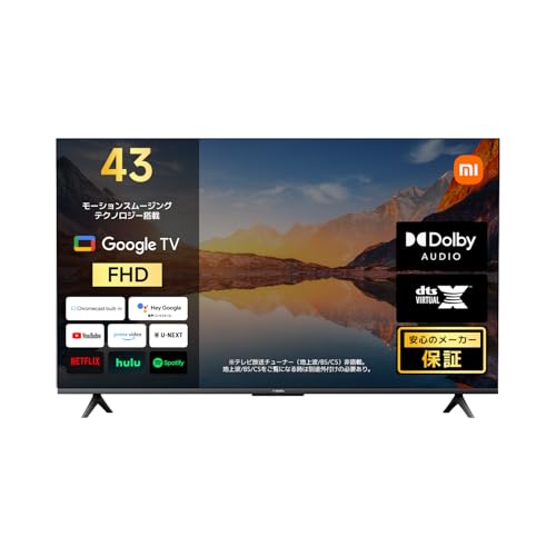 シャオミ(Xiaomi) テレビ 43インチ Google TV 液晶テレビ HDR10対応 ネット動画対応 Dolby Audio DTS-X MEMC 音声検索 VESA規格 ベゼルレスデザイン Xiaomi TV A 2025シリーズ 地上波受信なし 1枚目 画像