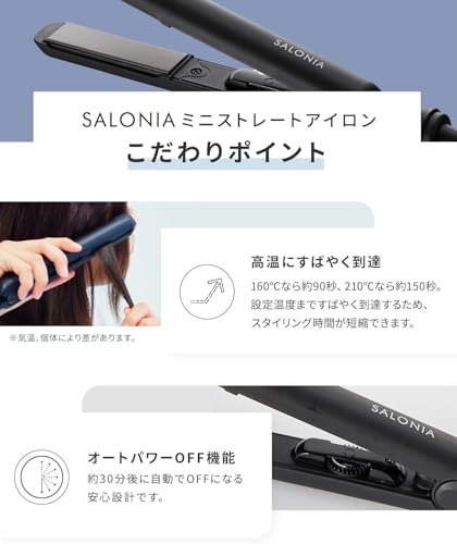SALONIA サロニア ミニ ストレートアイロン ヘアアイロン SL-010SB ブラック 【Amazon.co.jp限定】 中間 画像