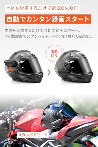 デイトナ(Daytona) Mio(ミオ) バイク ドラレコ 前後 ヘルメット装着可能 前後2K録画 400万画素 microSD 64GB付属 2K 防水 防塵 LED信号 Gセンサー GPS MiVue MP30GPS 49341 中間 画像