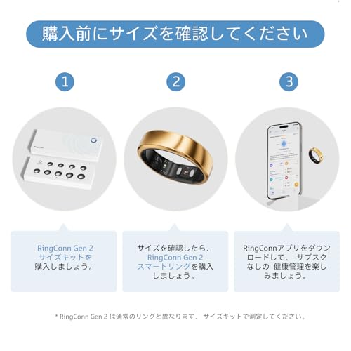 RingConn Gen 2 スマートリング|アプリ購読不要、まずサイジングキットでサイズ確認、バッテリー持続最長12日、睡眠・心拍・ストレス・女性の健康管理・フィットネス追跡、Android & iOS対応(ローズゴールド、サイズ13) 最後 画像