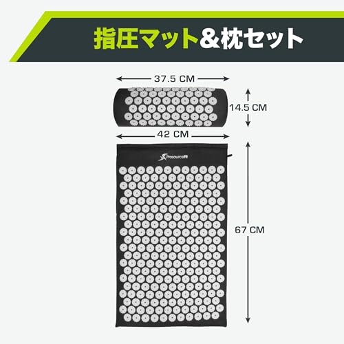 ProsourceFit Acupressure Mat and Pillow Set for Back/Neck Pain Relief and Muscle Relaxation, Black 最後 画像