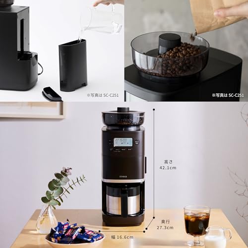 シロカ コーン式 全自動 コーヒーメーカー カフェばこPRO [ステンレスサーバー/豆・粉対応/豆・水計量不要/ミル機能/挽き目無段階調節可能/最大4杯/タイマー予約機能/マグカップ直接抽出/デカフェコース搭載] SC-C271 ダークブラウン 最後 画像