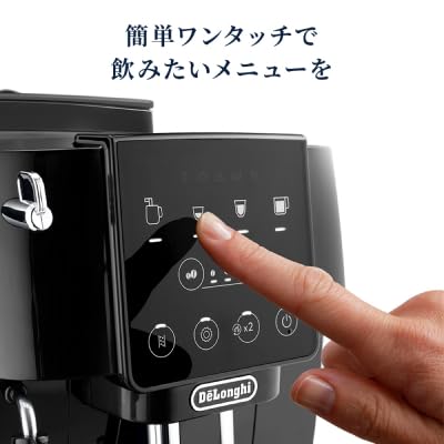 De’Longhi (デロンギ) 全自動コーヒーマシン マグニフィカスタート ECAM22020B コーヒーメーカー エスプレッソマシン 全3メニュー カフェジャポーネ搭載 スペシャルティ機能 豆から挽きたて 手動ミルクフロッサー [ブラック] デロンギファミリー登録で3年保証 中間 画像