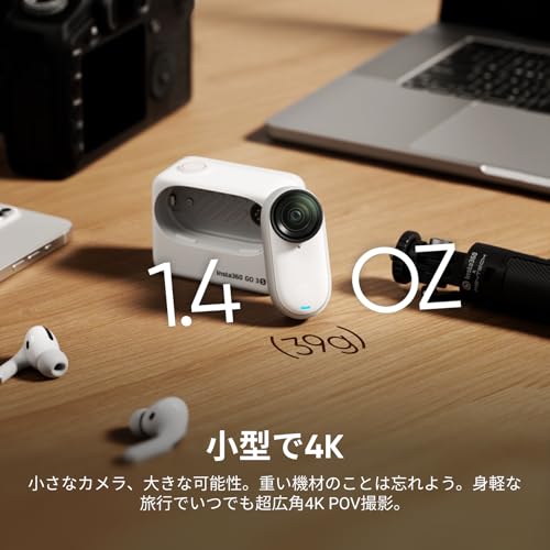 Insta360 GO 3S - 4K小型ウェアラブルVlogビデオカメラ、ハンズフリーPOV、どこでもマウント、手ブレ補正、バッテリー寿命140分、10m防水、AI編集、Apple Find My対応、Vlog/旅行/アウトドア/ペットPOV用 通常版 - 128GB 最後 画像
