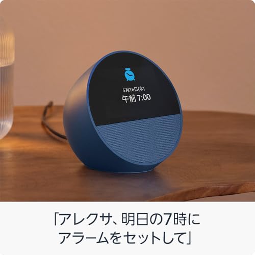 Echo Spot（2024年発売） - スマートアラームクロック with Alexa、鮮やかなサウンド | グレーシャーホワイト 中間 画像