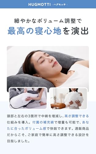 【TV雑誌で多数紹介！】ハグモッチ® 正規品 抱き枕 ふわもち 妊婦 【カバータイプ：ベロア】 安眠 枕 【寝姿勢を保つ/体圧分散】 クッション 大きい【カバー洗える/補充綿付き】エレガントグレー 中間 画像