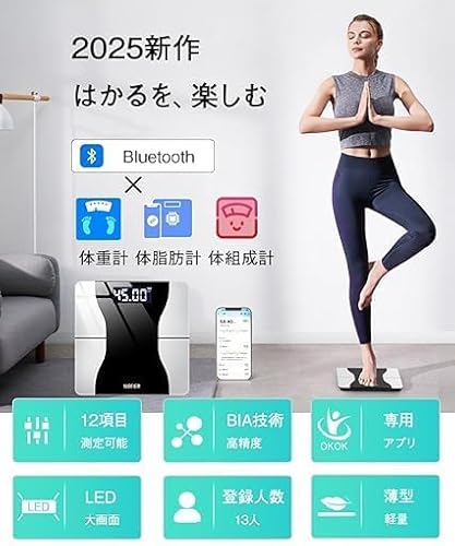 【2025新登場・超薄型】 体重計 スマホ連動 体脂肪計 体組成計 Bluetooth ヘルスメーター 高精度 iOS/Android対応 強化ガラス 多機能測定 体重 BMI/筋肉量/体脂肪率/水分量など13項目測定可能 自動ON/OFF 日本語説明書付き (ブラック) 最後 画像