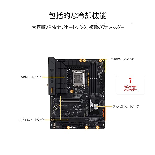 ASUS INTEL 第13.12世代 LGA1700 対応 H770 搭載 ATX マザ―ボードTUF GAMING H770-PRO WIFI/国内正規代理店品 中間 画像