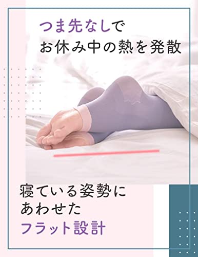 メディキュット 【Amazon.co.jp 限定】着圧ソックス 寝ながら フルレッグ 太もも L + おまけ付き 中間 画像
