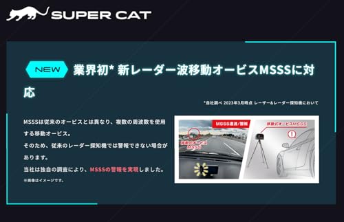 YUPITERU ユピテル MSSS対応 レーザー&レーダー探知機 液晶 【霧島レイモデル】Lei06 中間 画像