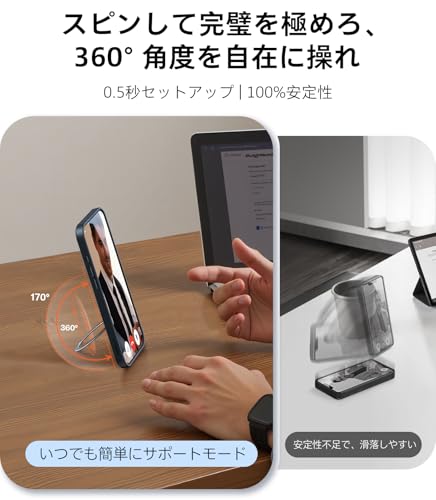 【米軍規格・360°回転吸着多機能一体 】TORRAS iPhone 16 Pro 用 ケース カメラ操作カバー付き 縦横両対応 リング付き マグネット搭載 ワイヤレス充電対応 耐衝撃 防指紋 半透明 Ostand Q3 Spin ブラック 中間 画像