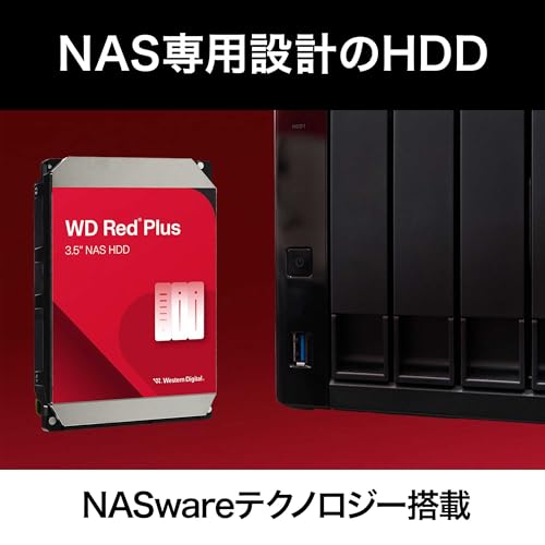 【Amazon.co.jp 限定】Western Digital ウエスタンデジタル WD Red Plus 内蔵 HDD 8TB CMR 3.5インチ SATA 5400rpm キャッシュ64MB NAS メーカー保証3年 WD80EFAX-AJP エコパッケージ 【国内正規取扱代理店】 中間 画像