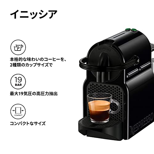ネスプレッソ カプセル式コーヒーメーカー イニッシア ブラック 水タンク容量0.6L コンパクト 軽量 D40-BK-W 最後 画像