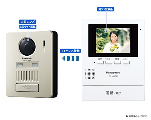 パナソニック ワイヤレステレビドアホン(モニター親機+ワイヤレス玄関子機) VL-SGZ30 中間 画像