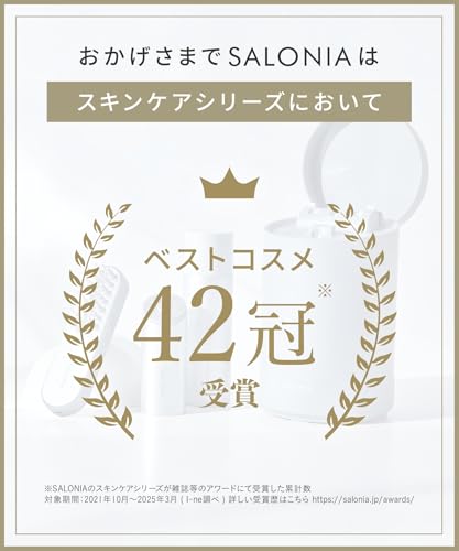 SALONIA サロニア EMS リフトブラシ 3Dケア 電気ブラシ 美顔器 電動頭皮ブラシ リフトアップ 【Amazon.co.jp限定】 中間 画像