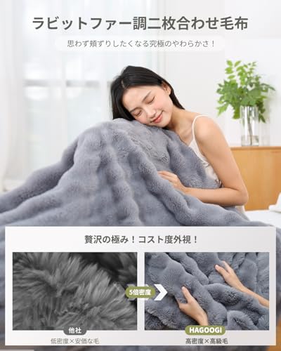 HAGOOGI 電気毛布 敷き 掛け兼用 節電 190×130cm 10段階温度調整 8Hタイマー付き 電気毛布洗える 速暖 恒温加熱 頭寒足熱 ダニ退治 電気敷毛布 電気ブランケット 防寒対策 肩掛け 膝掛け 厚手生地 ふわふわ 両面使え 暖房器具 (エレガントグレー) 最後 画像