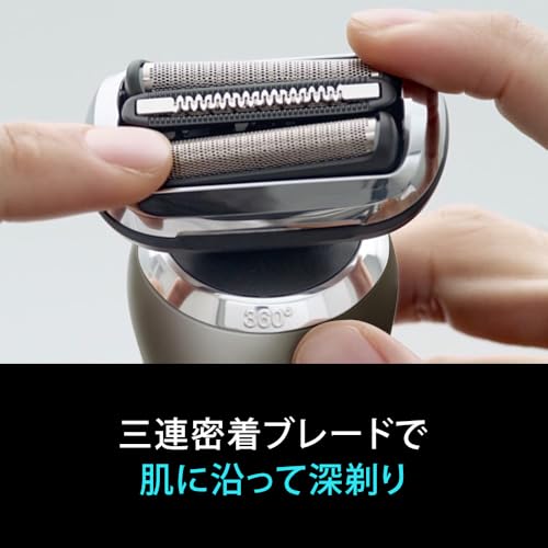 ブラウン 電気シェーバー シリーズ5 洗浄機付き 電動 髭剃り メンズ 【Amazon.co.jp限定】 52-N7200cc ブラック キワゾリトリマー 防水設計 充電式 コードレス ディープキャッチ網刃 トラベルケース 中間 画像