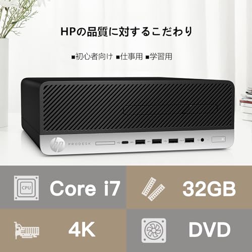 【整備済み品】 エイチピー【Intel Core-i7搭載&メモリ32GB】デスクトップPC ProDesk600G3 / MS Office 2019(Home&Business) Windows 11 Pro/高速SSD:1TB トレーダー用高性能パソコン Desktop/光学ドライブ（DVD）搭載/Type-C、Displayport、VGA /4Kディスプレイ対応 中間 画像