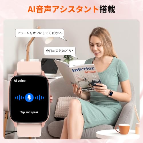 スマートウォッチ iPhone対応 Android対応 Bluetooth5.3通話機能 1.85インチ スクリーン LINE/X/SMS通知 音声アシスタント 200種類文字盤 100+運動モード IP68防水 全日健康管理 アラーム 音楽再生 天気予報 スマホ探し 22mmベルト対応 軽量 薄型 メンズ レディース (ピンク) 中間 画像