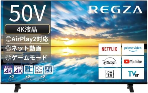 REGZA 50インチ Airplay ネット動画対応 4K E350Mシリーズ 液晶 50E350M スマートテレビ 2023年モデル 1枚目 画像