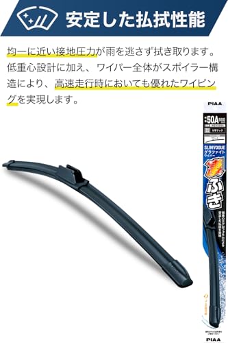 PIAA(ピア) ワイパーブレード 650mm 凄ふき 【SLIMVOGUE(スリムヴォーグ)】 グラファイトワイパー グラファイトコーティングゴム 替えゴム交換可能 1本入 呼番65A WSVG65A 最後 画像