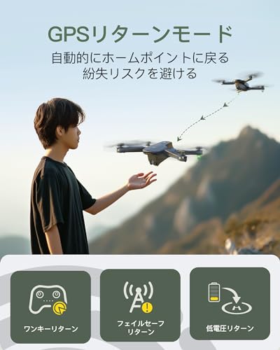 Holy Stone ドローン カメラ付き 屋外 ドローン GPS搭載 折り畳み式 4Kカメラ付き 90°調整可能 リターンモード フォローミーモード オプティカルフロー クリスマスプレゼント 2.4GHz モード1/2自由転換 国内認証済み HS175 (HS175ブラック) 中間 画像