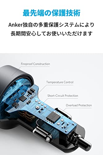 Anker PowerDrive PD 2(32W 2ポート カーチャージャー)【USB Power Delivery対応/PowerIQ搭載/コンパクトサイズ】iPhone 16 シリーズ、iPad、Galaxy、Xperiaその他Android各種対応 中間 画像
