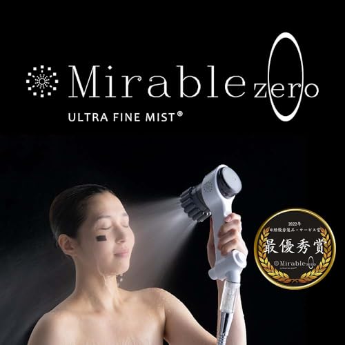 【公式ストア】Mirable(ミラブル)zero(ゼロ) シャワーヘッド ウルトラファインバブル 節水 塩素低減 ミスト水流 最後 画像