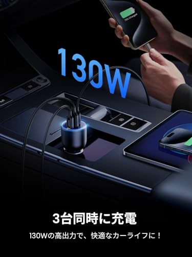 UGREEN 130W シガーソケット usb-c カーチャージャー 3ポート【PD 100W/30W+SCP 22.5W】PD3.0/QC4.0/PPS対応 車載充電器 コンパクトサイズ 耐久性 シガーソケット 急速充電器iphone17/13/12, Galaxy S22/S21 Ultra, iPad, MacBook,ラップトップなどに対応 【ケーブル付属なし】 中間 画像