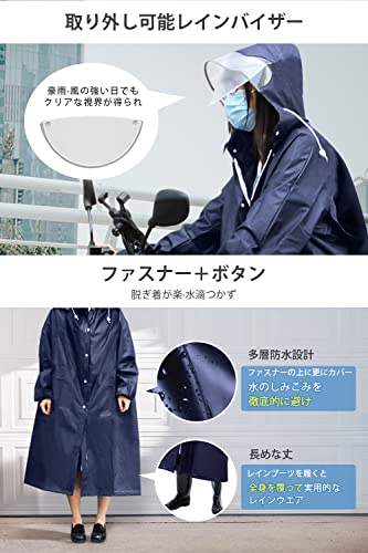 [DeliToo] レインコート 自転車 【リュック対応 二重レインバイザー】 レインウェア レディース メンズ 大きいサイズ バイク レインポンチョ 防水 防風 超撥水 耐久 カッパ 雨具 梅雨対策 通勤 通学 男女兼用 収納袋付き (L, ネイビー) 中間 画像