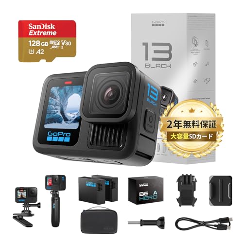 【FWバージョン日本国内正規品】 GoPro HERO13 Black ゴープロ ごーぷろ アクションカメラ HyperSmooth 6.0 HDRビデオ (アウトドア万能セット) 1枚目 画像