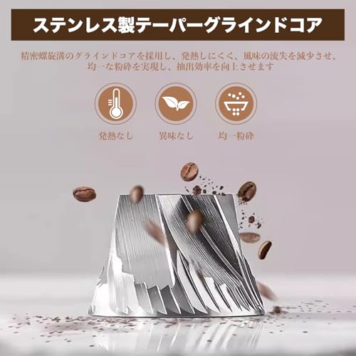 BelleLife コーヒーミル 電動 コーヒーグラインダー コーン式コーヒーグラインダー 極細~粗挽き 粒度40段階設定 コーヒー粉砕機 小型 珈琲ミル 静電気飛散防止豆挽き 粉末 取り外し可能 掃除ブラシ付 中間 画像