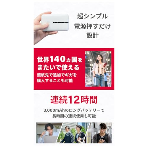 【リチャージWiFi】100GB付き/365日間 ギガ付 ポケット モバイルルーター WiFi 契約無し 返却無し 月額費用無し 簡単ギガチャージ 電源ONで即時使える 小型 シンプル ロングバッテリー【T7-100GB/365日間】 中間 画像