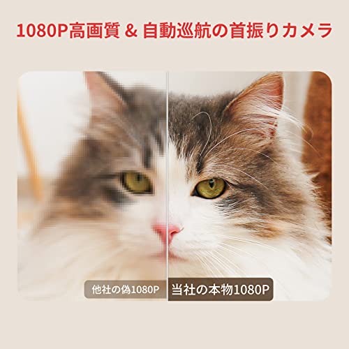 【Works with Alexa認定】SwitchBot 防犯カメラ スイッチボット 監視カメラ ペットカメラ Alexa 屋内 カメラ ネットワークカメラ ベビーモニター スマートホーム 双方向音声会話 遠隔確認 取付簡単 防犯対策 小型 見守りカメラ セキュリティ パン・チルト対応 最後 画像