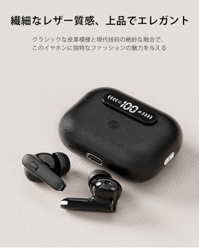 【2025新登場】EQZ ワイヤレスイヤホン bluetooth 5.4 イヤホン V17 蓋を開けて接続 ぶるーとゅーす 40dBまでアクティブノイズキャンセリング LEDディスプレイ搭載 Hi-Fi音質 最大38時間再生 マイク付き 自動ペアリング Type-C急速充電 小型軽量 タッチ式音量調整 Siri対応 iPhone/Android/Windows適用(ブラック) 最後 画像