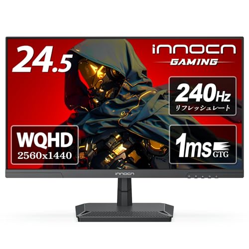 INNOCN ゲーミング モニター 24 .5インチ 240Hz IPSパネル モニター WQHD ゲームモニター ブラック(HDMI 2.1x2/DisplayPort 1.4x2/傾き調整/VESA対応/非光沢ディスプレイ)25G2S 1枚目 画像