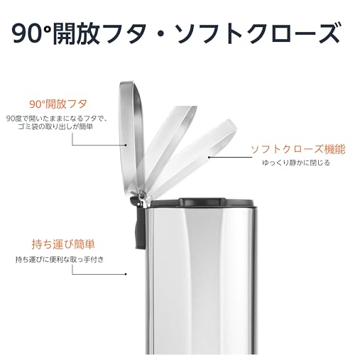 Amazonベーシック ゴミ箱 30L(30リットル) ソフトクローズ 静音 ふた付き ペダル付き スチール製 サテンニッケル おしゃれ 長方形 中間 画像