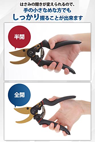【造園パートナーズ庭師のおすすめ】 FORESIA 剪定ばさみ 2段階調節可能 サクサク切れる 握りやすい せんていばさみ フッ素コーティング 剪定鋏 えだきりばさみ (金 + 黒色) 中間 画像