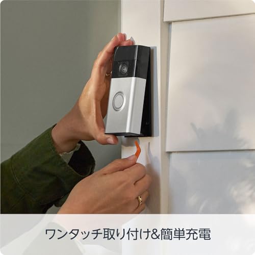 Ring Battery Doorbell (リング ドアベル バッテリーモデル) | ワンタッチ取り付け | ドア前防犯カメラ用途にも | スマホ対応ドアホン | 本体充電も簡単 | Ring Home プラン30日間無料体験付き - ベネチアンブロンズ 最後 画像
