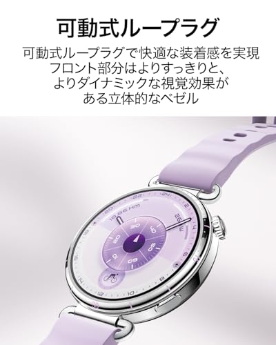 HUAWEI WATCH GT 6 46mm スマートウォッチ 1.47インチ大画面 最長21日間バッテリー ゴルフ/サイクリング/登山 スポーツモード100種類以上 GPS搭載 情緒/健康モニタリング iOS & Android対応 ブラック 中間 画像