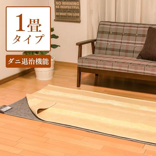 アイリスオーヤマ ホットカーペット 1畳 本体 176×88cm 5段階温度調節 電気カーペット 電気マット ホットマット ダニ退治 こたつ併用可 一畳 足元 暖房 IHC-10-H グレー 中間 画像